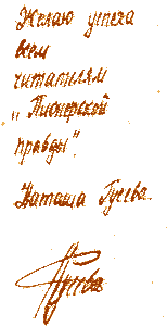 �������� �. �������