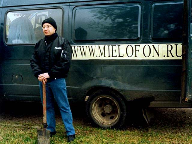 �������� ��. ����� ����������. 2001�.