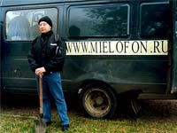 ���� �� moon