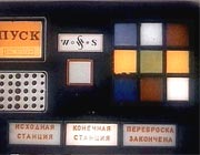 ���� �� ������