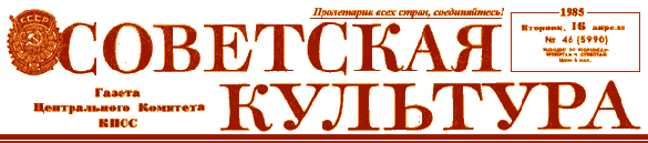 ������ "��������� ��������"