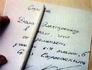 ���� �� ������