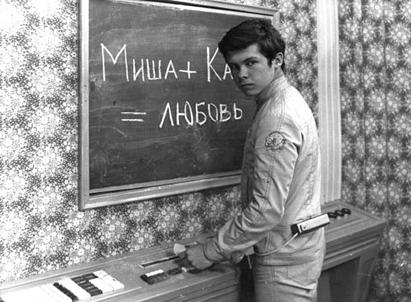 "������-���������". ����-5