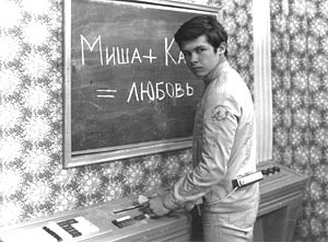 "������-���������". ����-2