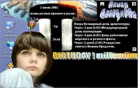 ���� MieloAmp