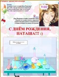 � ���� �������� ������