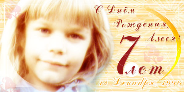 � ���� �������� �����!