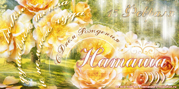 � ���� �������� ������!