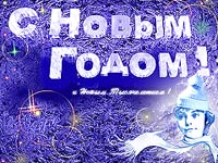 ���������� �������� - 2001