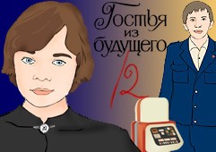 ������ �� �������� 2